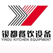 信阳银都冰箱_信阳银都制冰机_信阳银都冷藏柜_信阳银都四门冷柜_银都万能蒸烤箱-银都餐饮设备股份有限公司